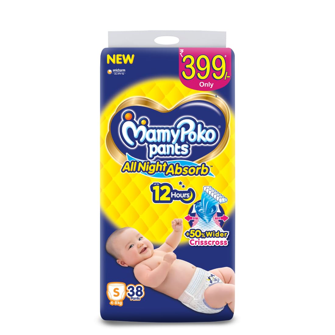 Next Product Image