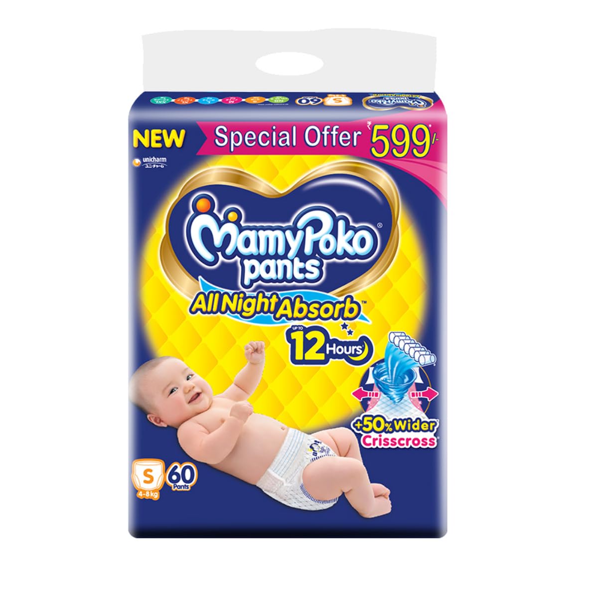 Next Product Image